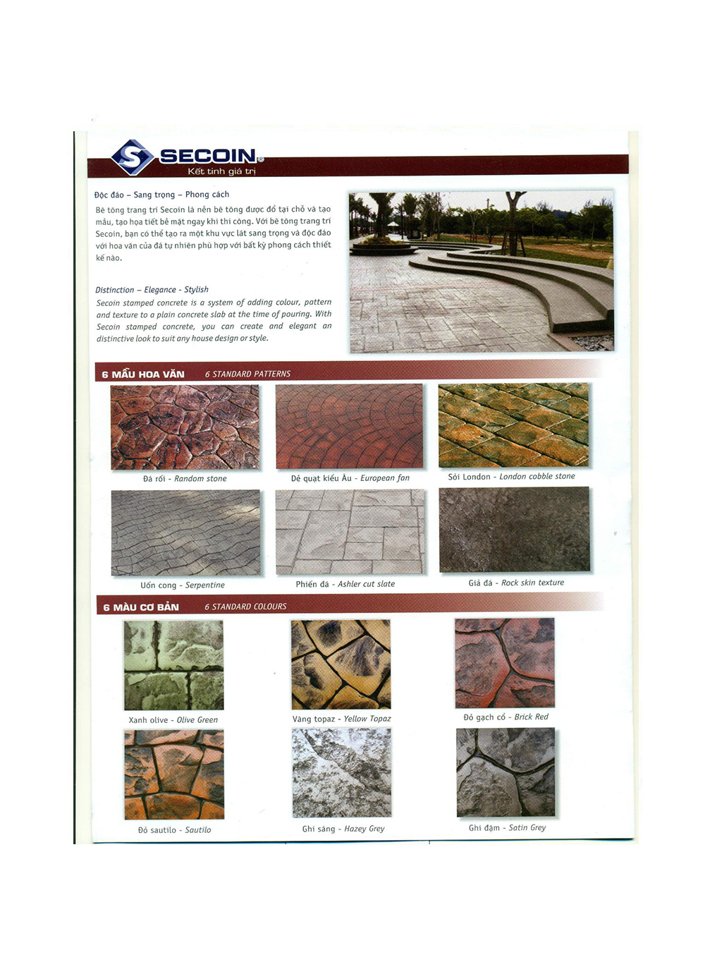 Stamped Concrete Catalogue